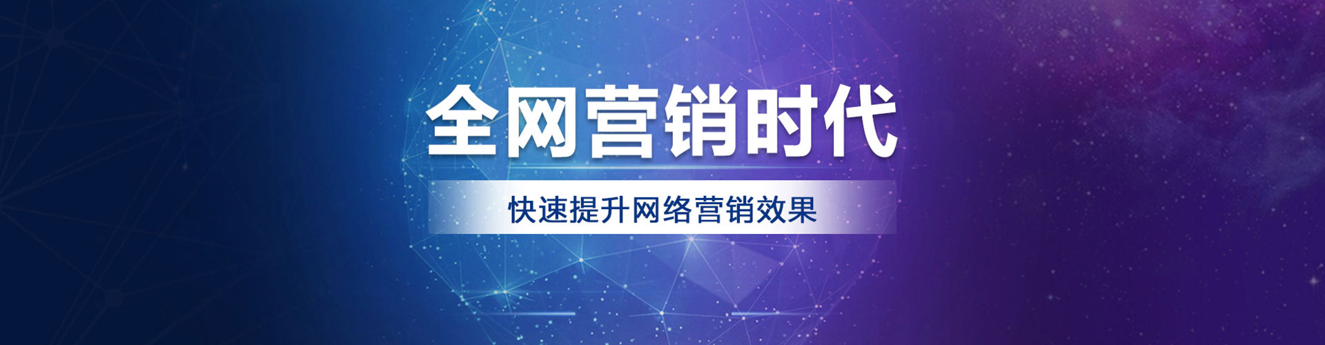 红原百度推广平台